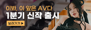 배너1
