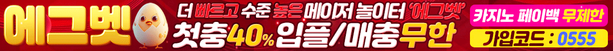 큰 배너
